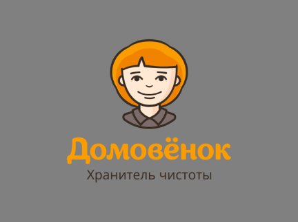 Партнерская программа Домовенок
